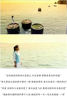 《谈谈心恋恋爱》经典影评有感
