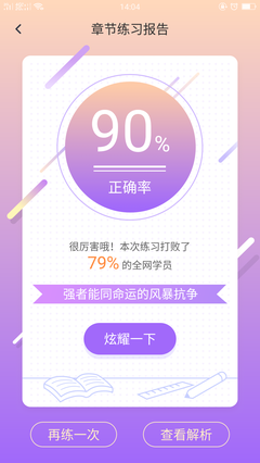 2021大日明谢上人起 SunGuru名人名言