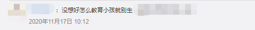 “妈妈不是脾气差，妈妈只是太累了”