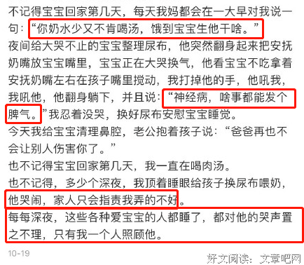 “妈妈不是脾气差，妈妈只是太累了”