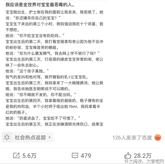 “妈妈不是脾气差，妈妈只是太累了”