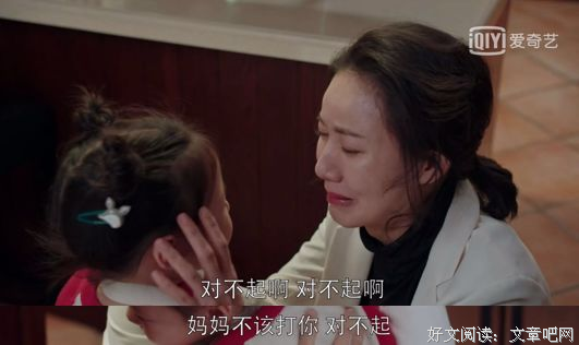 “妈妈不是脾气差，妈妈只是太累了”