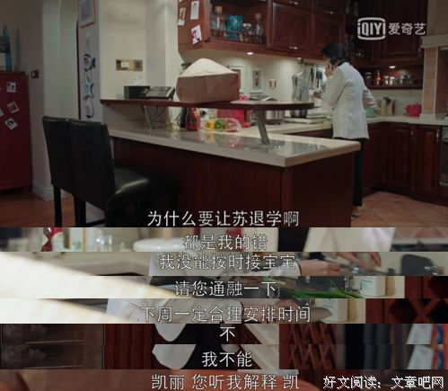 “妈妈不是脾气差，妈妈只是太累了”