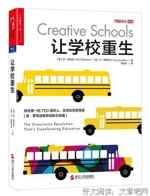 毁灭与重生读后感100字