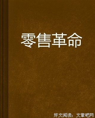李飞探案集读后感1000字
