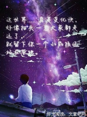 龙族句子