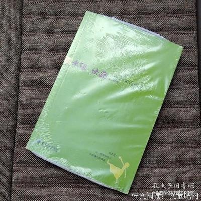 最经典的《米娅，快跑》经典语录
