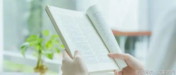 三耻 三不 三患 三畏：君子与小人的四种区别