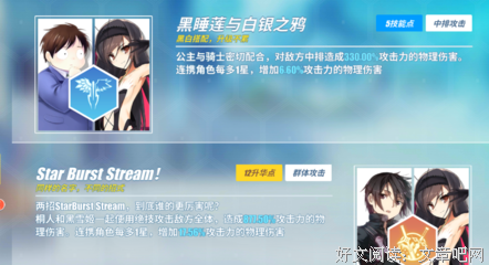 黑睡莲经典读后感有感