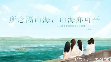 电影好词好句