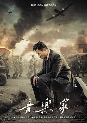 《最后一个店铺》经典影评有感