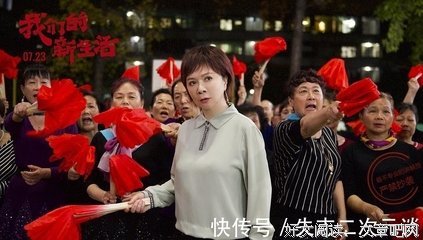 《我们的新生活》经典影评集