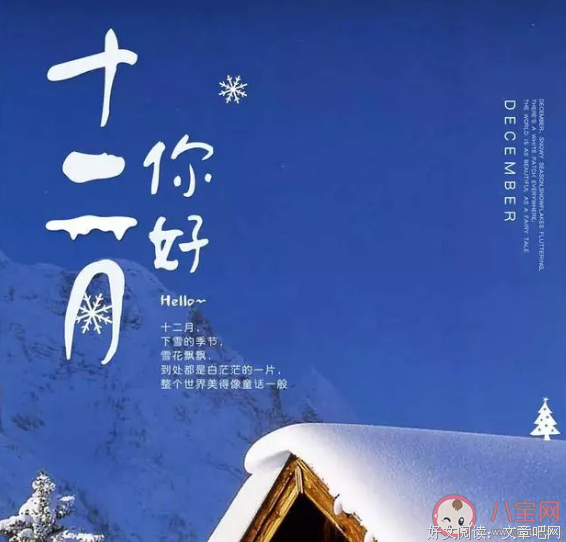 —闭眼—的优美句子