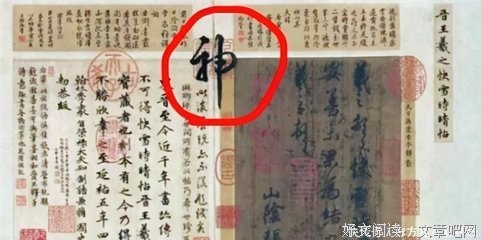 《古画新品录》经典读后感有感