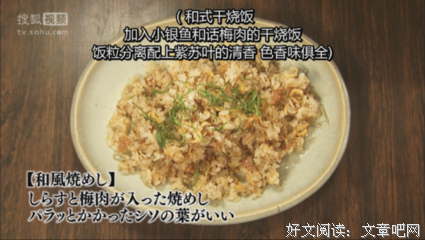 《孤独的美食家 第九季》影评100字