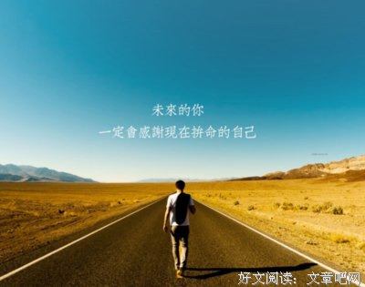金经典的句子