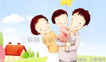 我的爱的优美句子
