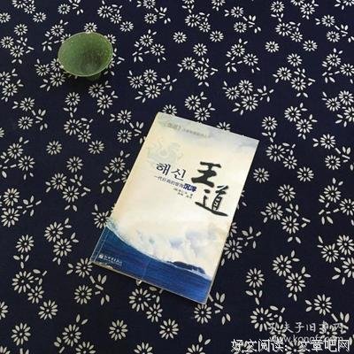 有关崔仁浩名言大全