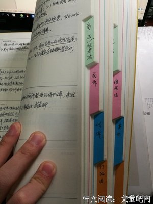 最全的《终于等到你》语录摘抄大全