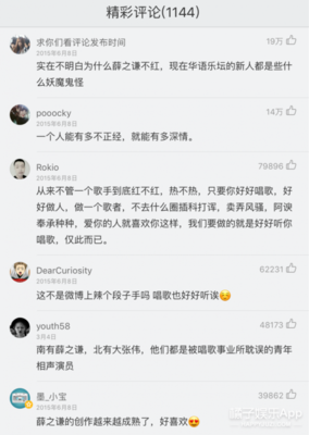 最经典的《经典段子网》佳句摘抄