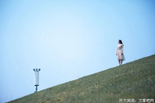 经营自己（此文无价）