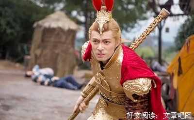 《混世四猴：神猴归来》影评摘抄