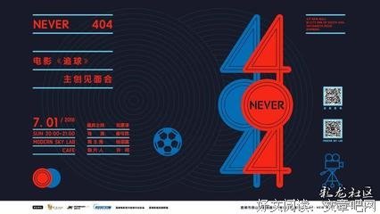 《追球》经典观后感集