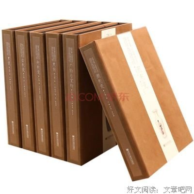 《中国陶瓷》的读后感大全