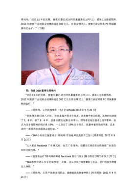 最全的《网络名言集》经典语句