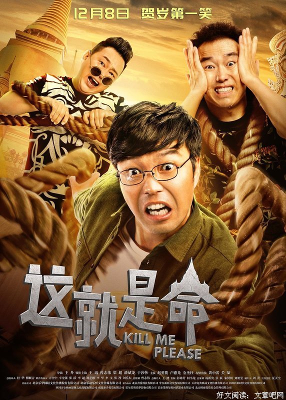 《这就是电影！》的影评大全
