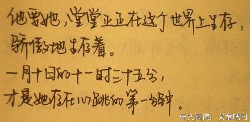 希比还就我勒名言
