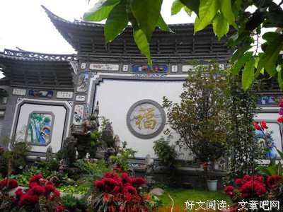 卢紫贤名言大全