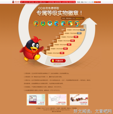 卡当可丘的名句
