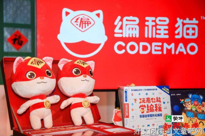 编程猫：零基础趣味学Kitten读后感精选
