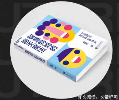 《智慧妈妈的聊天魔法》读后感100字