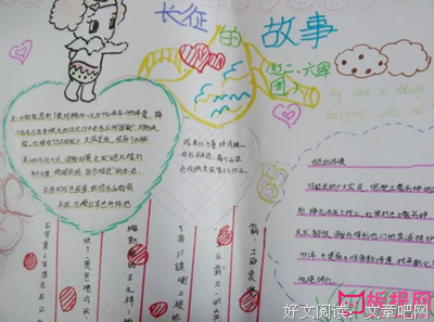 《百年卫生 红色传承》经典读后感有感