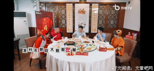 《打卡吧！吃货团》影评精选