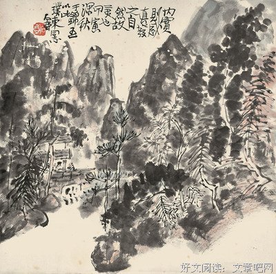 《山河小叙》的影评大全