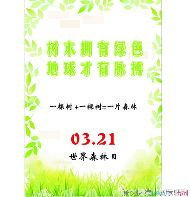 我的宝库经典的句子