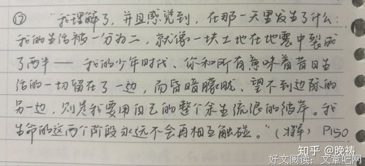 最全的《翡翠岛编年》名句欣赏