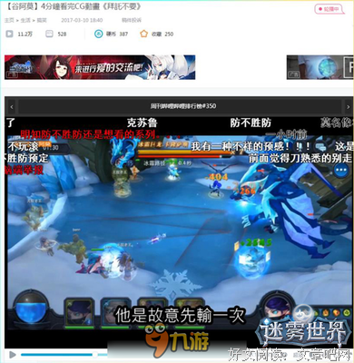 《偶然闯入的世界》经典影评集