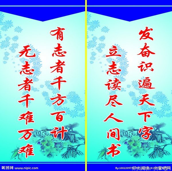 最全的心他种着书欣名言大全