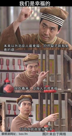 最全的《老大的幸福》经典名句