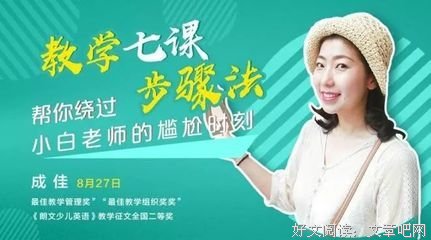 最全的《老师晚上好》经典语句