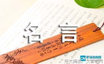 关于风起云涌的名句摘抄