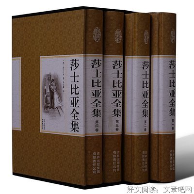 十四行经典名句