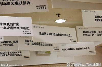失戀振作集句子大全