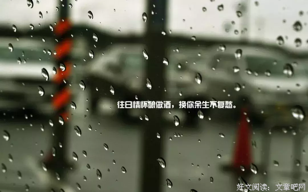 关于我的故事的优美句子