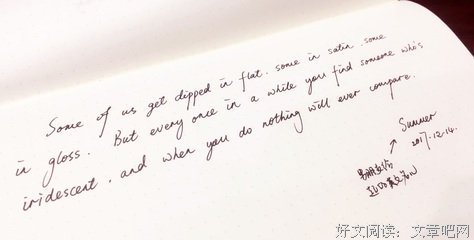醉家说用军内妨经典句子