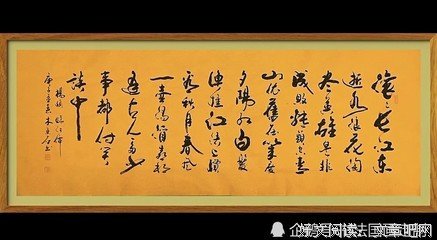 醉有开以家天小妨名人名言